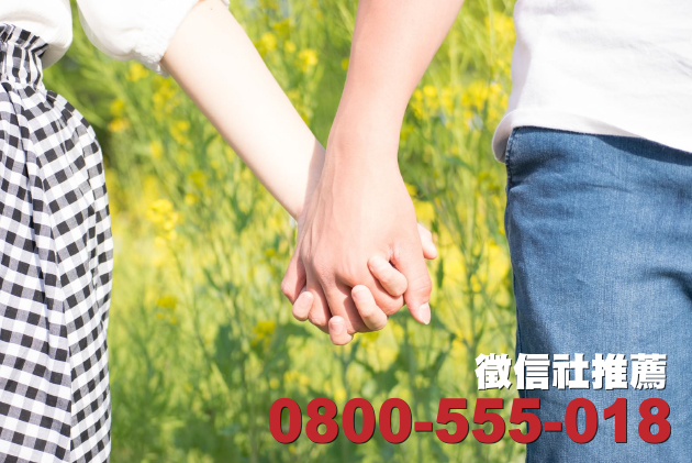 關於徵信社推薦